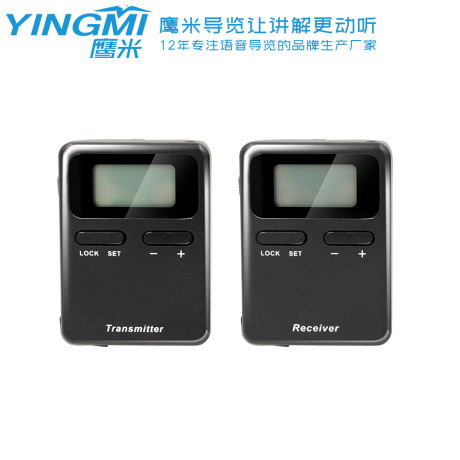 bluetooth transmitter and receiver