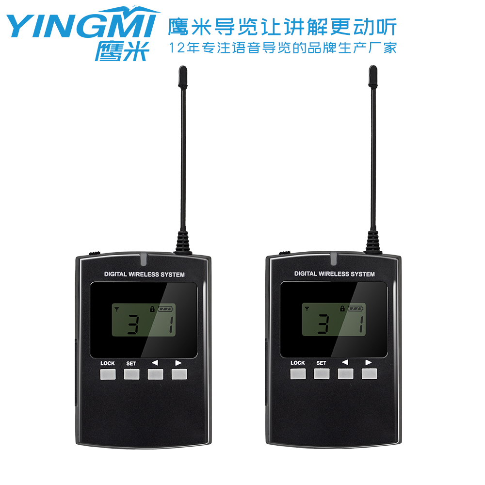 audio tour guide system