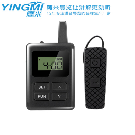 yingmi audio tour guide