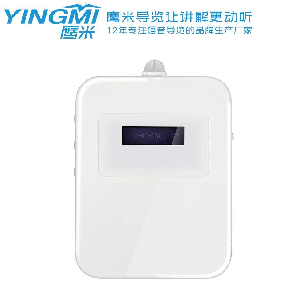 audio tour guide system digital