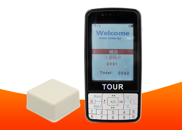 electronic tour guide machine