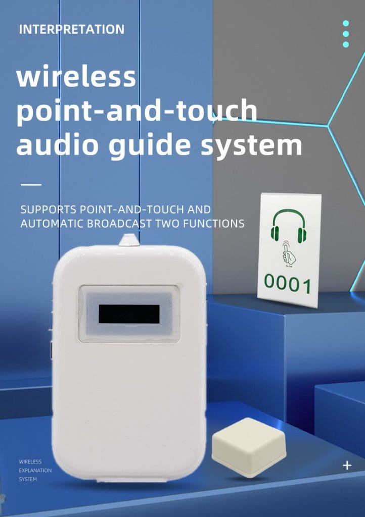 Audio guided tours display picture