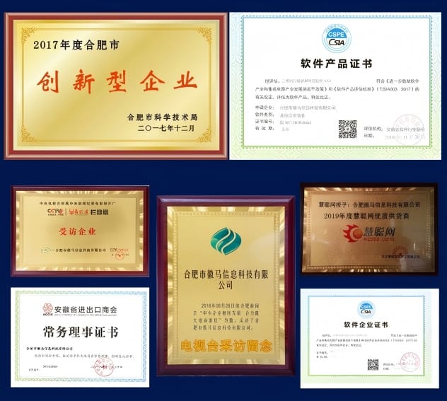 audio guide certificate