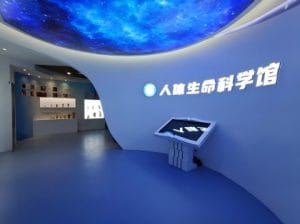 audio guide solution