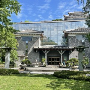 Garden and Horticultural Art Museum