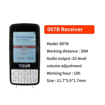 007B Receiver