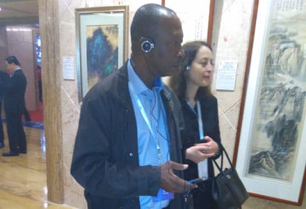 International Conference