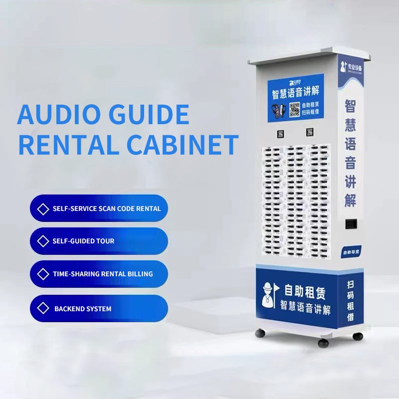 z80 Self-Service Audio Guide Rental Cabinet