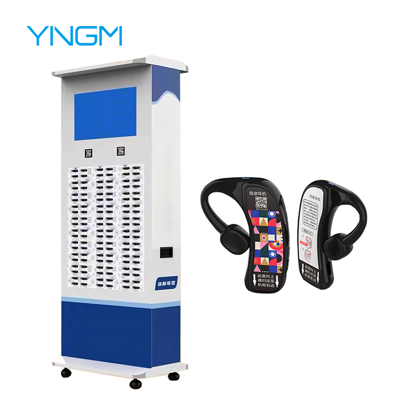 z80 Self-Service Audio Guide Rental Cabinet