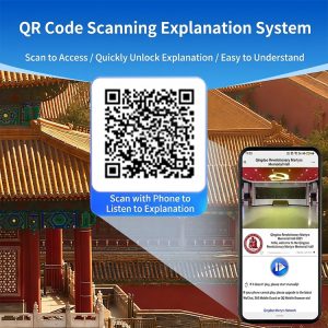 QR Code Audio Guide System